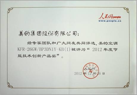 ��(chu��ng)�¿Ƽ������H�I(l��ng)�ȡ������ġ�һ��1��늡����{(di��o)�ܰ���(ji��ng)